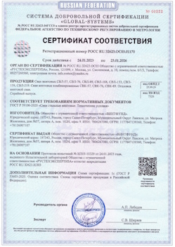 2022.08.07 Большой Камень - Конструкции строительные стальные, сваи винтовые.